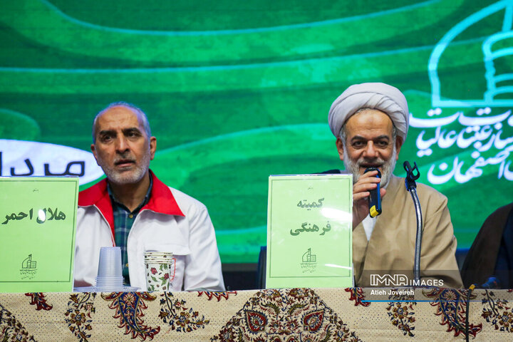 همایش موکب‌داران استان اصفهان