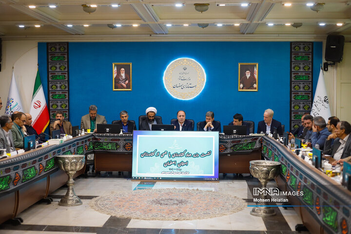 نشست وزیر جهاد کشاورزی با جمعی از کشاورزان استان اصفهان