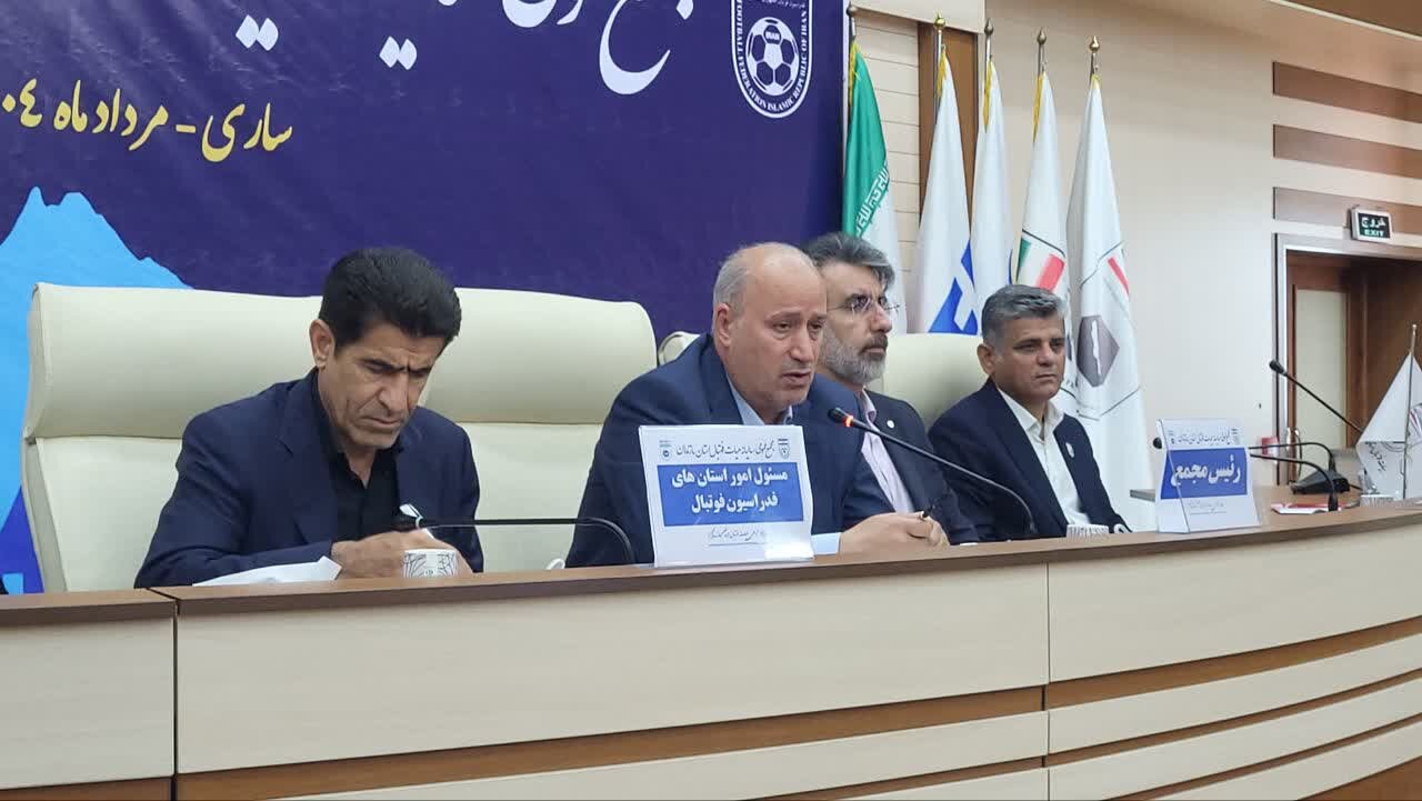 مازندران به‌دنبال سرمایه‌گذار به‌صورت کنسرسیومی باشد