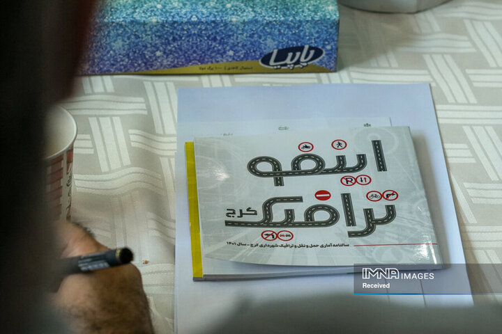 سی‌وهفتمین نشست کمیسیون حمل‌ونقل و ترافیک کلانشهرها