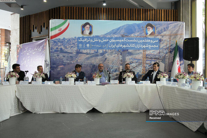 سی‌وهفتمین نشست کمیسیون حمل‌ونقل و ترافیک کلانشهرها