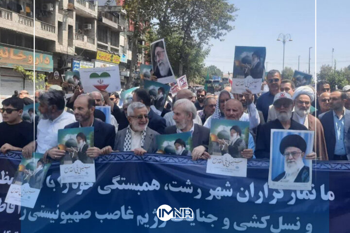 فیلم| راهپیمایی ضدصهیونیستی در رشت