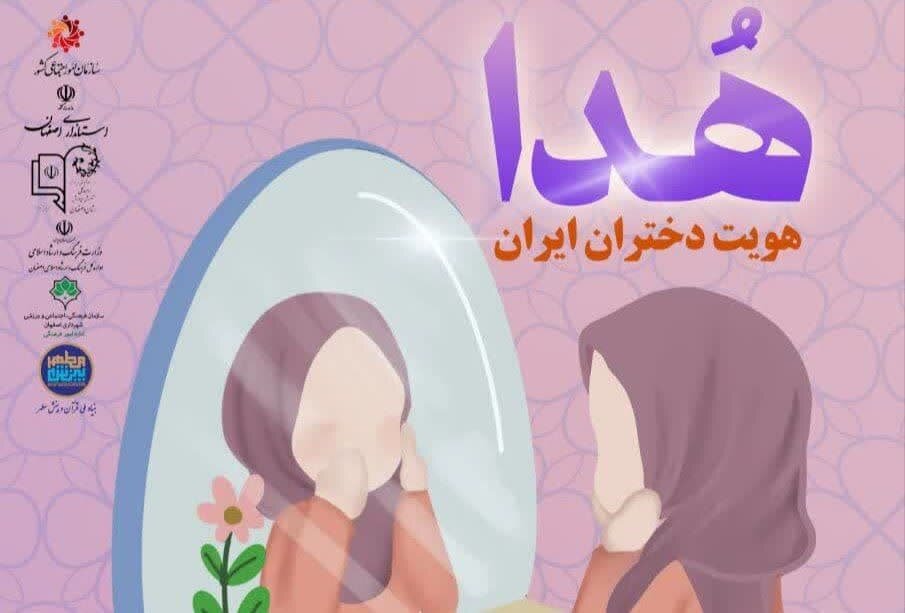 روایت بانویی که داروی ایرانی ساخت / فرمان زندگی در دستان بانوی پیست