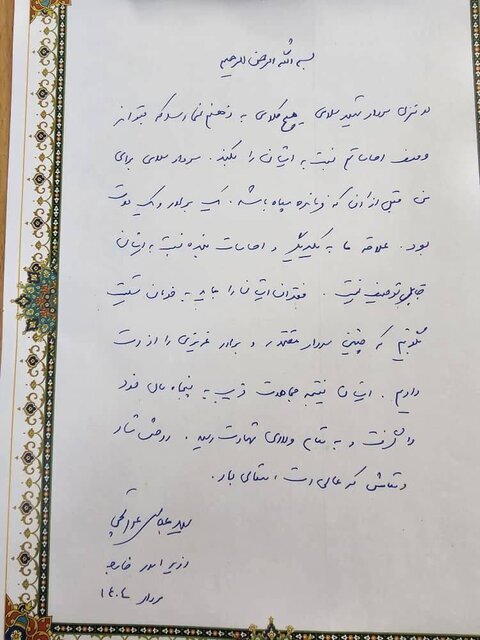 عراقچی: شهید سلامی از متخصص‌ترین و متعهدترین‌ فرماندهان ایران بود