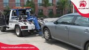 بهترین یدک کش خودرو در تهران با تضمین قیمت و ارسال فوری