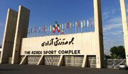 قطعی آب و برق در ورزشگاه آزادی / اردوی تیم ملی کشتی تعطیل شد