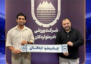 «رضا میرزایی» به چادرملو اردکان پیوست