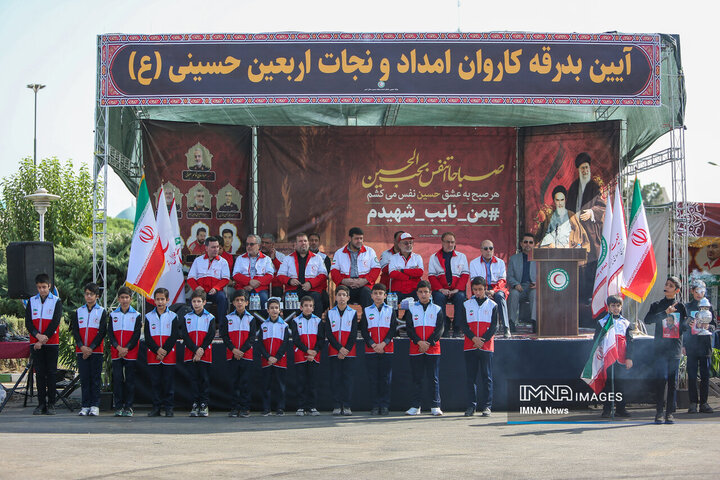 آیین بدرقه کاروان امداد و نجات اربعین حسینی