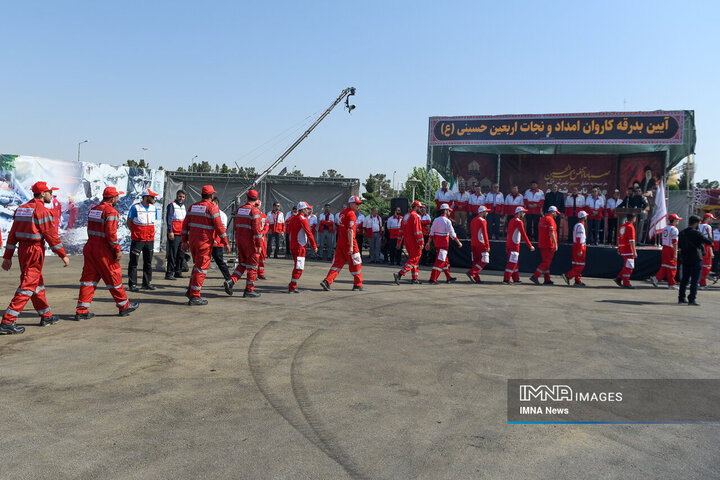 آیین بدرقه کاروان امداد و نجات اربعین حسینی