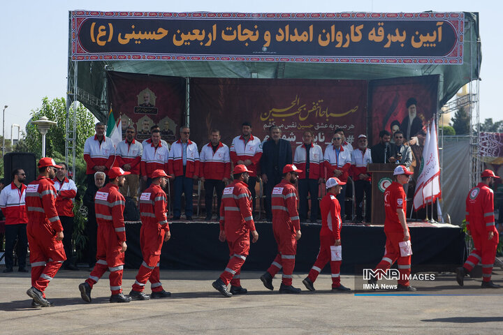 آیین بدرقه کاروان امداد و نجات اربعین حسینی