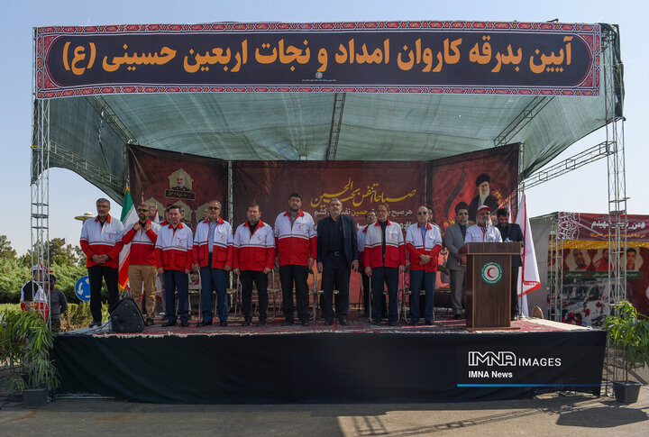 آیین بدرقه کاروان امداد و نجات اربعین حسینی