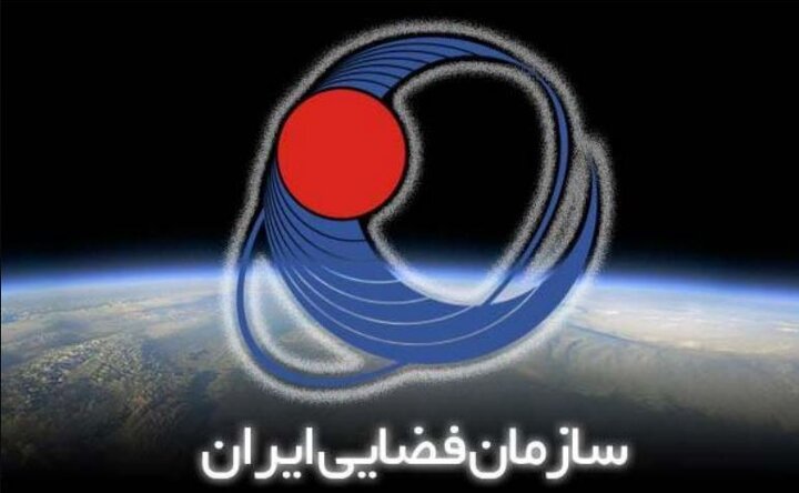 ماهواره ناهید ۳ در راه است/ فتح باند KU و گامی بزرگ در ارتباطات پهنباند ایران