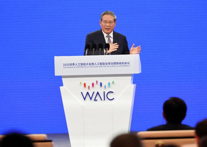 چین پیشنهاد تشکیل سازمان جهانی همکاری هوش مصنوعی را مطرح کرد