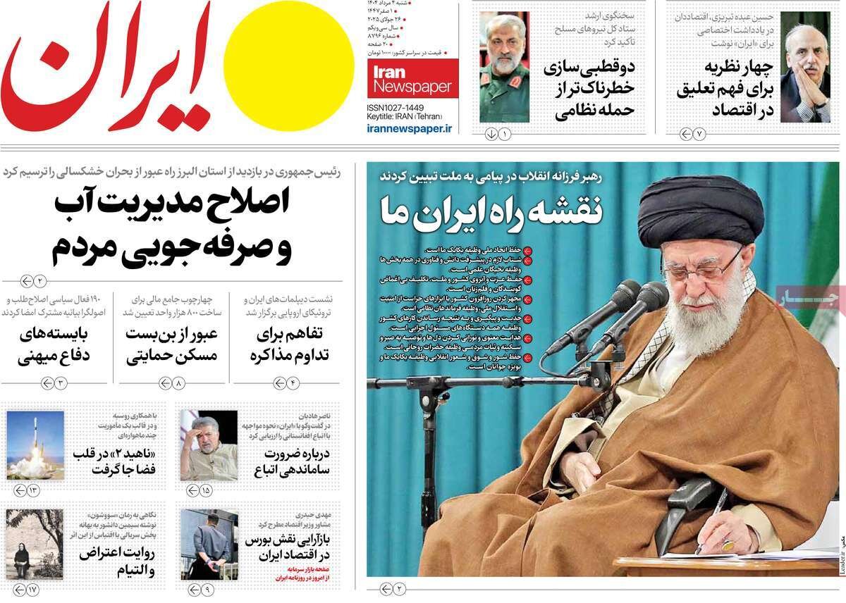 بازی با گرسنگان؛ وحشت اسرائیل از فروپاشی رویای صهیونیسم