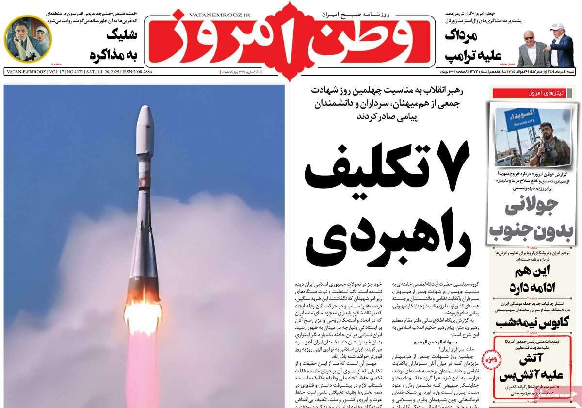 بازی با گرسنگان؛ وحشت اسرائیل از فروپاشی رویای صهیونیسم