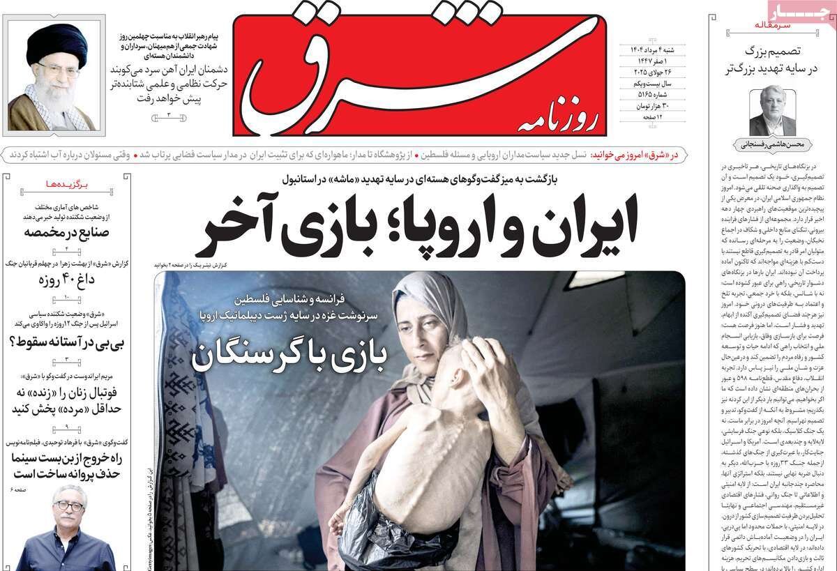 بازی با گرسنگان؛ وحشت اسرائیل از فروپاشی رویای صهیونیسم