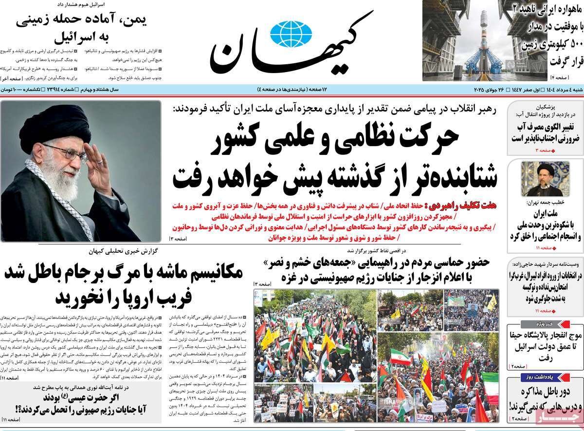 بازی با گرسنگان؛ وحشت اسرائیل از فروپاشی رویای صهیونیسم