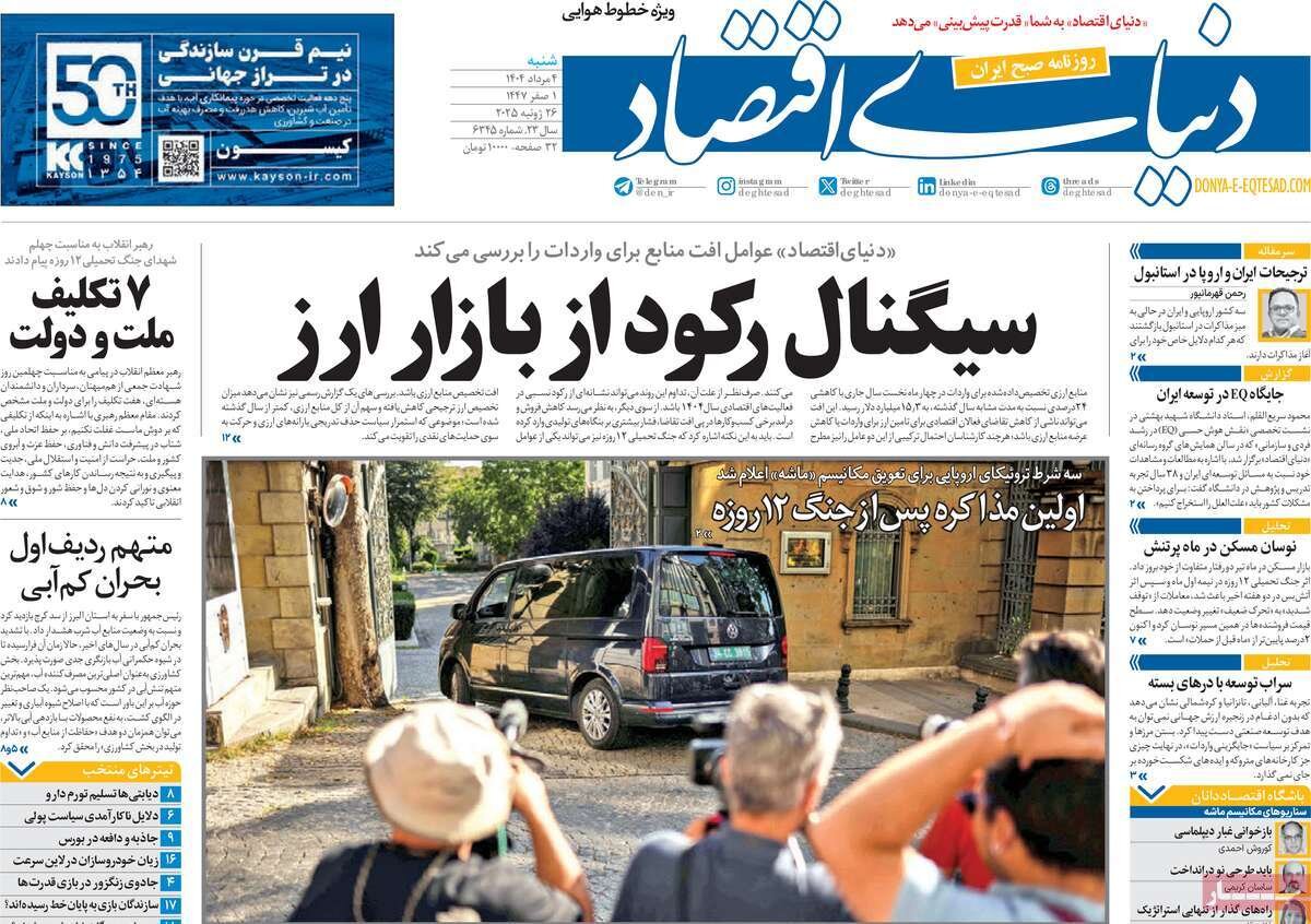 بازی با گرسنگان؛ وحشت اسرائیل از فروپاشی رویای صهیونیسم