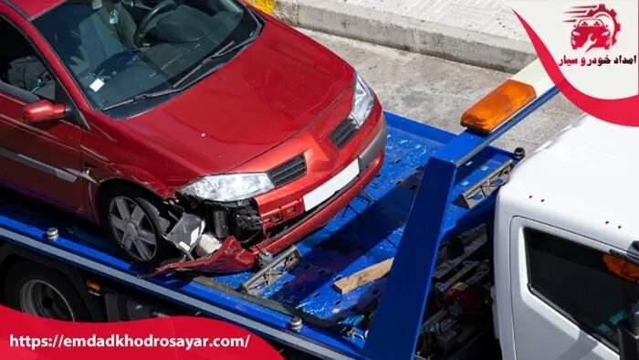 امداد خودرو تهران