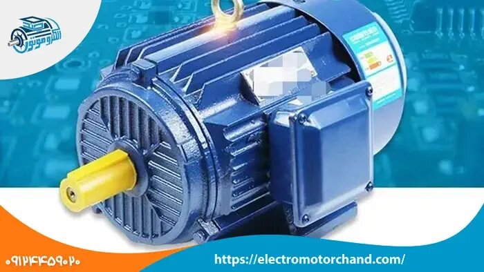 الکتروموتور تک فاز