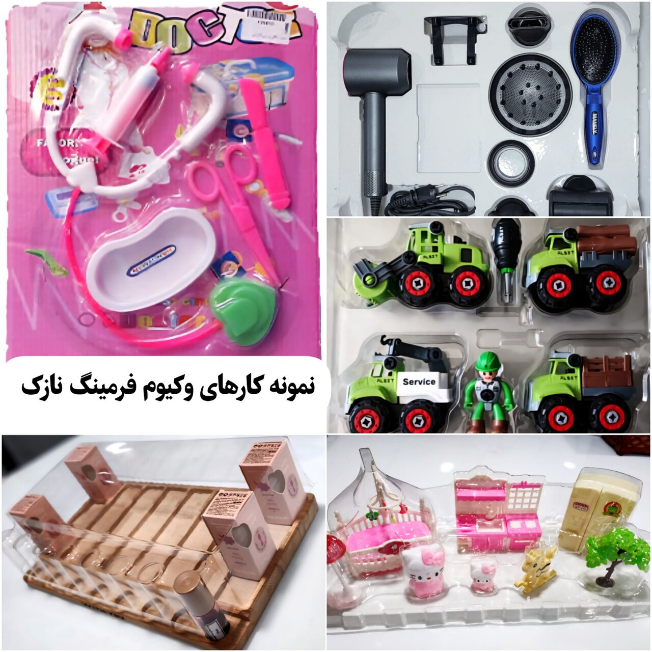 قالبسازی وکیوم فرمینگ