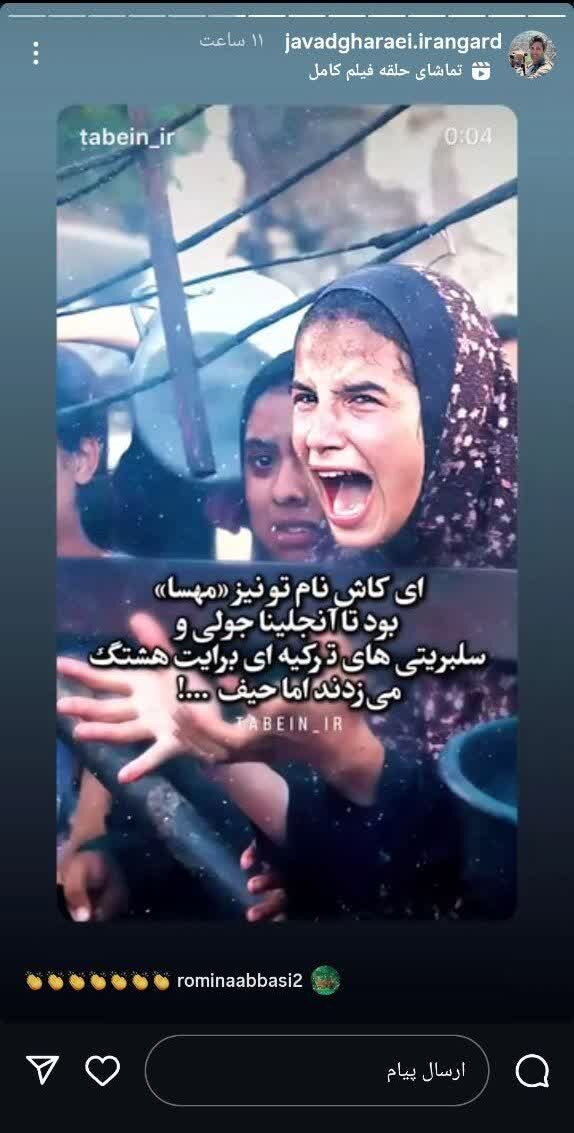 این حقوق بشر پوشالی است