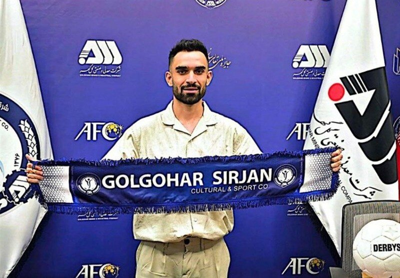 «رضا جعفری» به گل‌گهر سیرجان پیوست + عکس