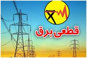 جدول قطعی برق استان ها امروز سه شنبه ۷ مرداد ۱۴۰۴ + لینک دانلود