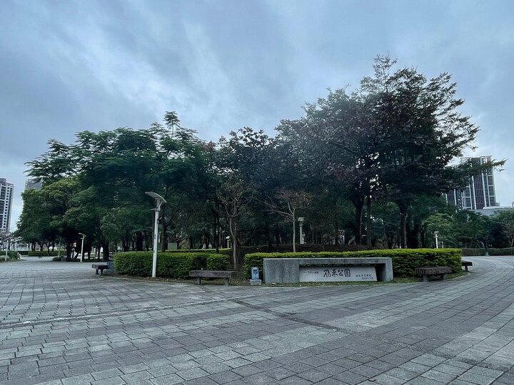 پارک اکولوژیک هوشمند فنگ‌هه، نماد توسعه پایدار آسیا