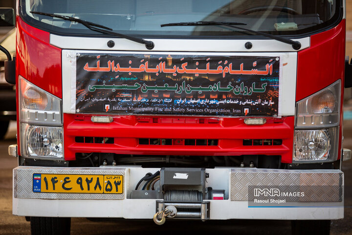 اعزام آتش‌نشانان اصفهانی به کربلا