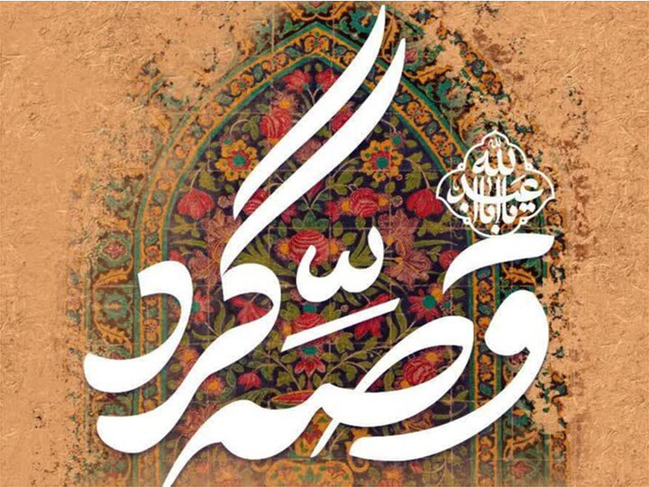 قصه‌گردی در بوستان‌های شیراز/روایت ۱۰۰ قصه برای خانواده‌ها با هدف ترویج فرهنگ شهروندی