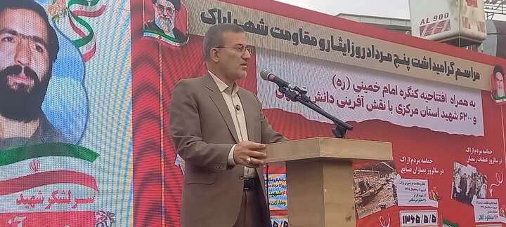 روز ایثار و مقاومت در اراک، یادآور دلاورمردان دفاع مقدس است