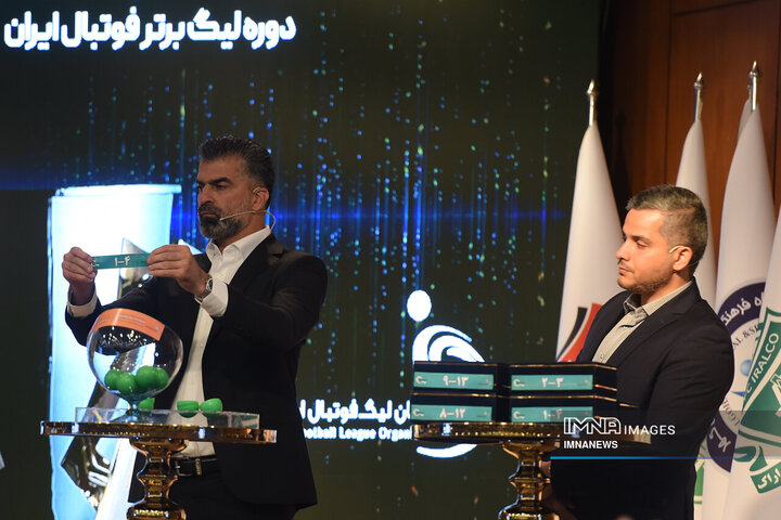 قرعه‌کشی لیگ برتر فوتبال ایران در فصل ۱۴۰۵_۱۴۰۴