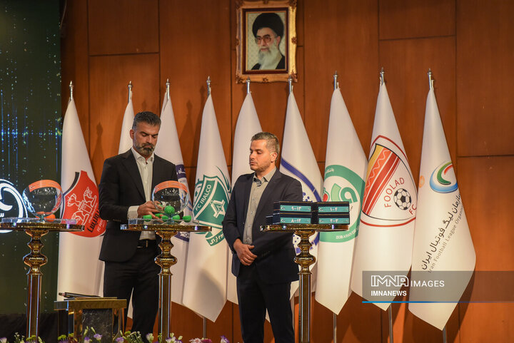 قرعه‌کشی لیگ برتر فوتبال ایران در فصل ۱۴۰۵_۱۴۰۴