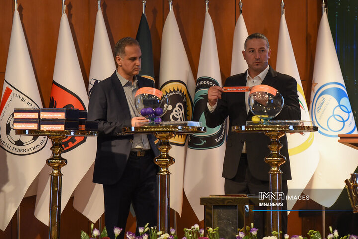 قرعه‌کشی لیگ برتر فوتبال ایران در فصل ۱۴۰۵_۱۴۰۴