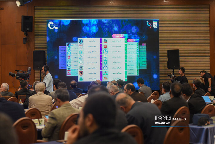 قرعه‌کشی لیگ برتر فوتبال ایران در فصل ۱۴۰۵_۱۴۰۴