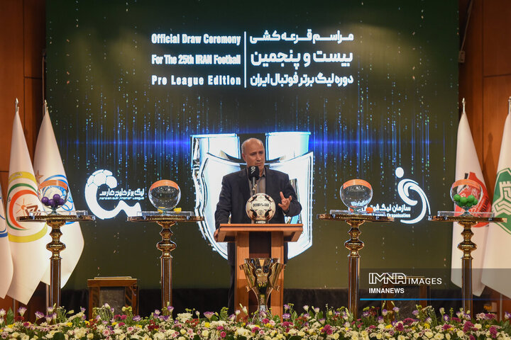 قرعه‌کشی لیگ برتر فوتبال ایران در فصل ۱۴۰۵_۱۴۰۴
