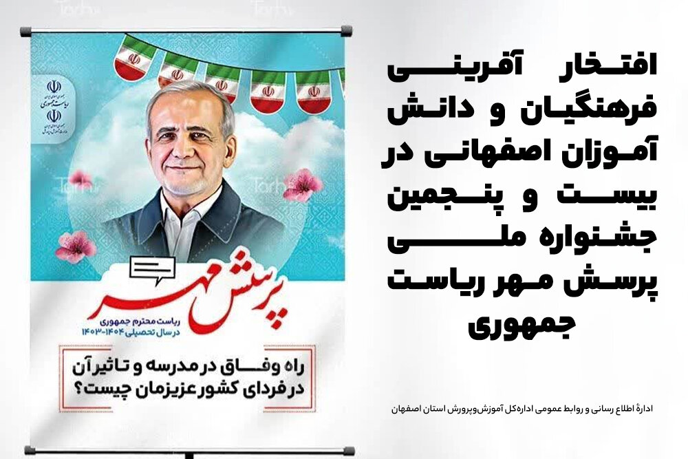 از آغاز طرح کلاس شهر تا بهرهبرداری از ۸۳ پروژه ورزشی