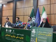 ایده‌های نوآورانه برای رفع مشکلات اجتماعی حمایت می‌شود