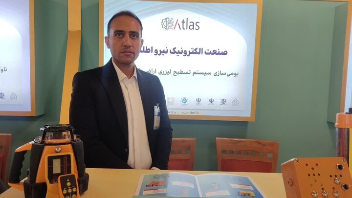 بومیسازی سیستم تصفیه لیزری توسط شرکت دانش بنیان