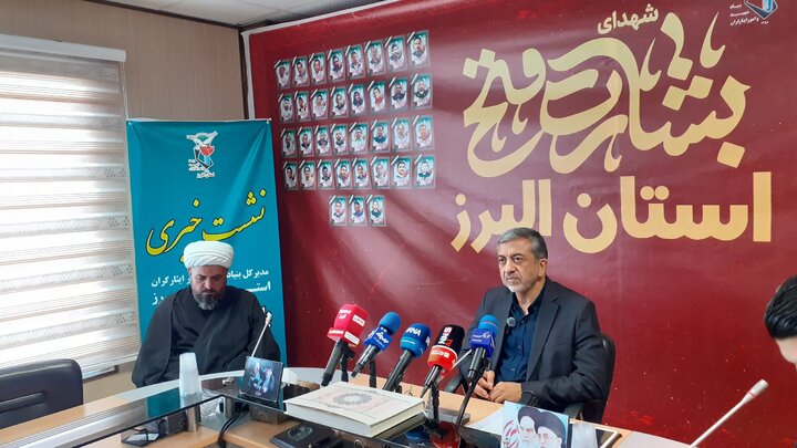 نیمی از شهدای البرزی غیرنظامی بودند