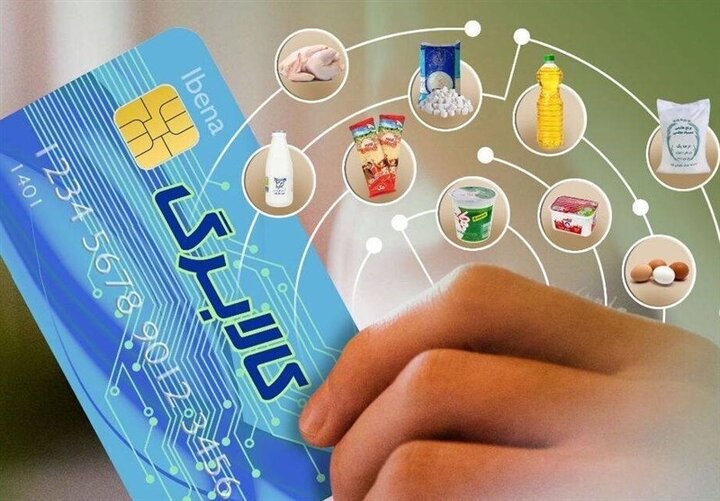 بهرهمندی ۵۰۱ هزار خانوار کردستانی از طرح کالابرگ الکترونیکی بهرهمندی ۵۰۱ هزار خانوار کردستانی از طرح کالابرگ الکترونیکی