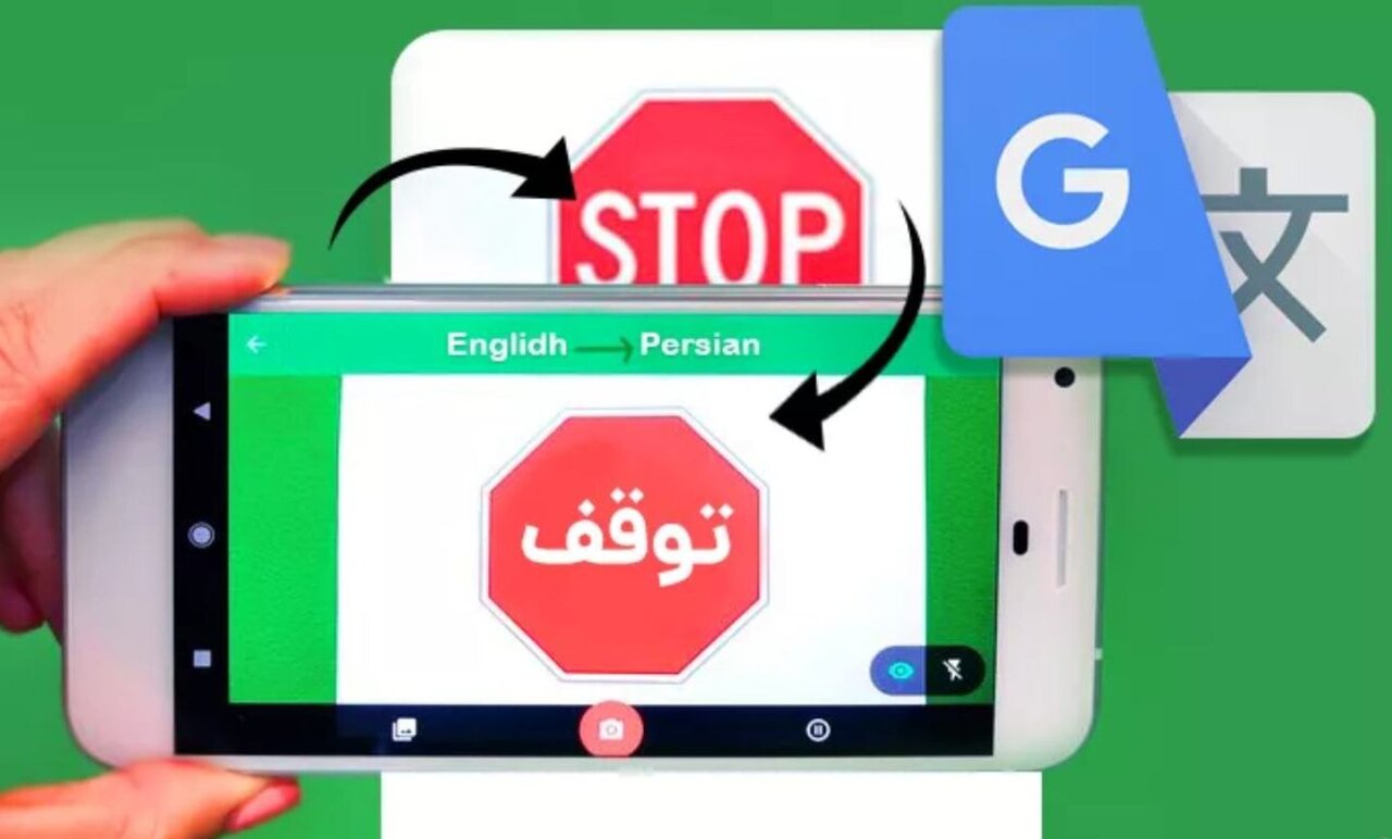آموزش ترجمه با دوربین گوشی