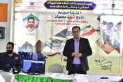 شاداب‌سازی ۲۹۰ مدرسه در کهگیلویه و بویراحمد در قالب طرح شهید عجمیان