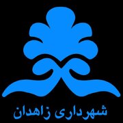 آغاز عملیات احداث بازارچه ابریشم زاهدان