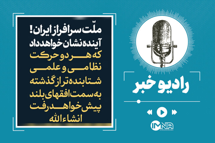 این اطمینان از کجا می‌آید؟