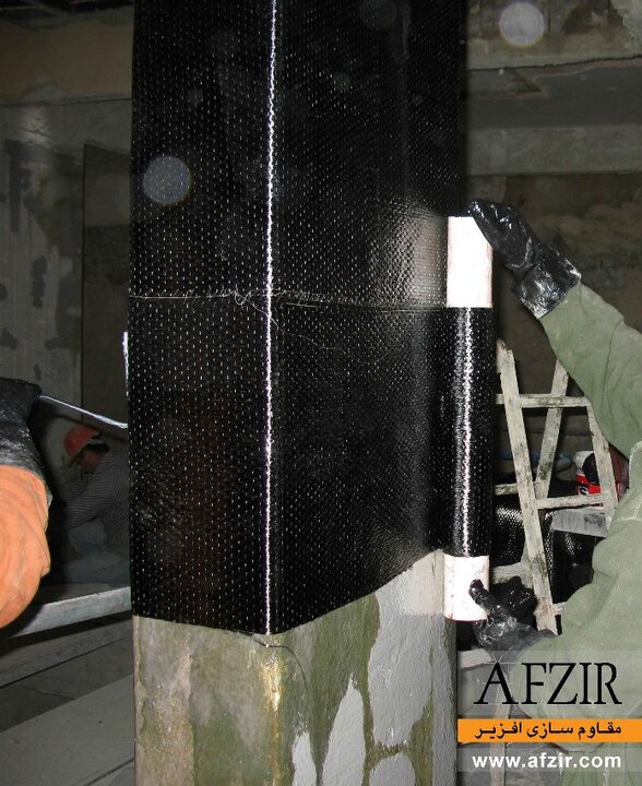 مقاوم سازی ساختمان بتنی به روش FRP چیست؟