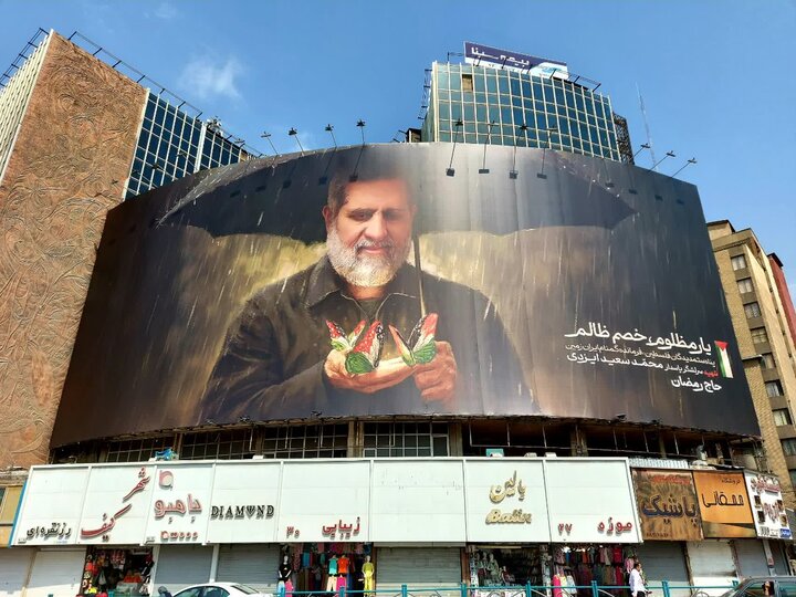 جدیدترین دیوارنگاره میدان ولیعصر (عج) رونمایی شد