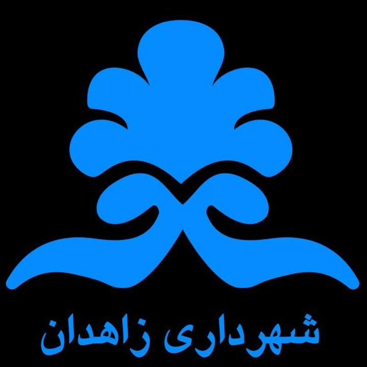آغاز عملیات احداث بازارچه ابریشم زاهدان