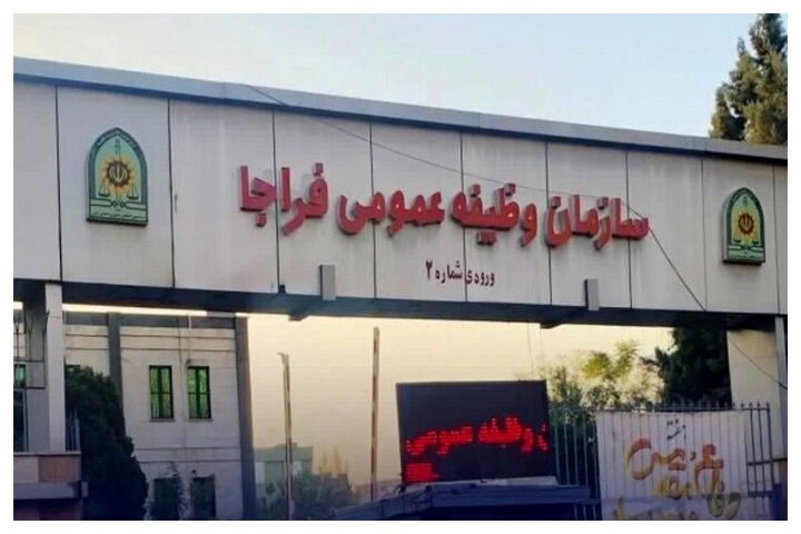 ملاقات مردمی مسئولان سازمان وظیفه عمومی در سراسر کشور